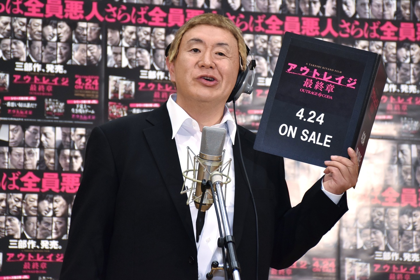 映画「アウトレイジ 最終章」のBlu-rayとDVDの発売を記念した公開アフレコイベントに出演した松村邦洋。