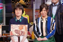 オアシズ (c)日本テレビ