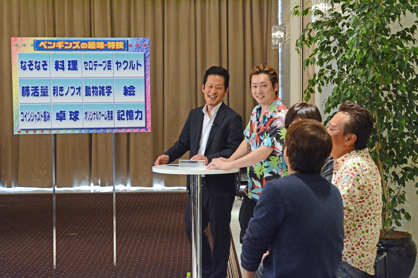 「内村さまぁ～ず」収録中の様子。