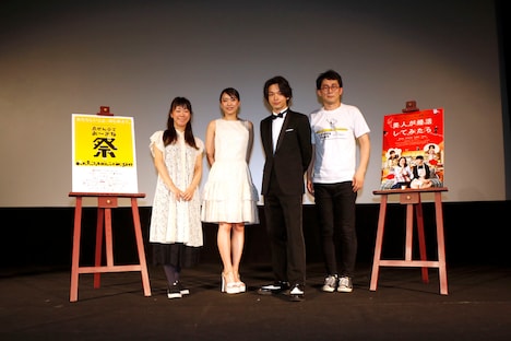 「美人が婚活してみたら」舞台挨拶の様子。