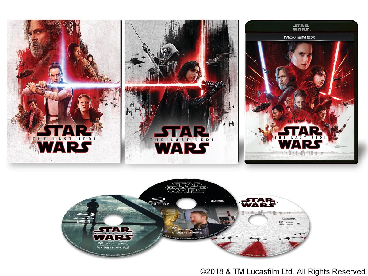 「スター・ウォーズ／最後のジェダイ」初回限定版MovieNEX展開図