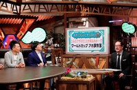 （左から）雨上がり決死隊、笑い飯・西田。(c)ABC