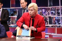 メイプル超合金カズレーザー (c)中京テレビ