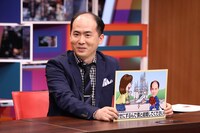 トレンディエンジェル斎藤 (c)中京テレビ