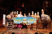 終演後、30万人目の来場者との記念撮影が行われた。