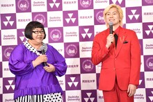 メイプル超合金