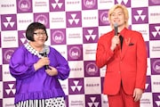 メイプル超合金
