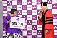 難読の四字熟語の読み方を、カズレーザー（右）があっさり答えた場面。