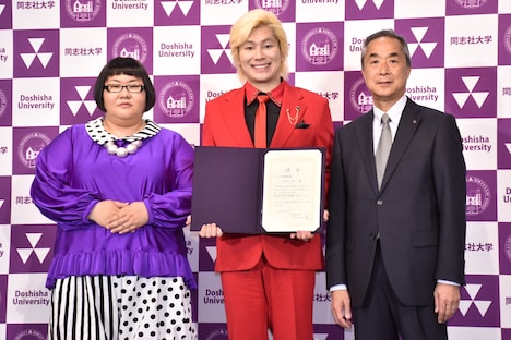 同志社大学の1日学長に就任したメイプル超合金カズレーザー(中央)と、同志社大学副学長の藤澤義彦氏(右)、メイプル超合金・安藤なつ(左)。