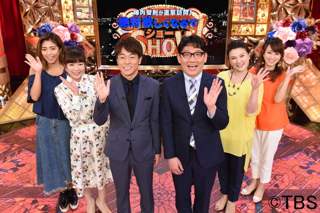 「陣内智則が直撃訪問！絶対欲しくなるでショー」の出演者たち。