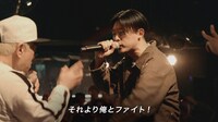 「ラップバトル篇」のワンシーン。