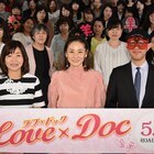 大久保佳代子が恋愛トーク「山口智子さんと同じという自信があった」