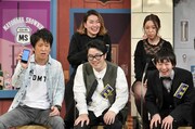 「マヨなか笑人」のワンシーン。(c)読売テレビ