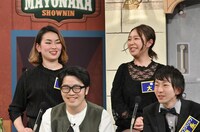 「マヨなか笑人」のワンシーン。(c)読売テレビ