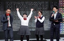 はなしょーと千鳥。