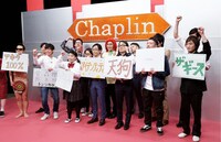 「にちようチャップリン」4月29日放送回のワンシーン。