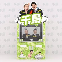 千鳥クレーンゲームのイメージ。