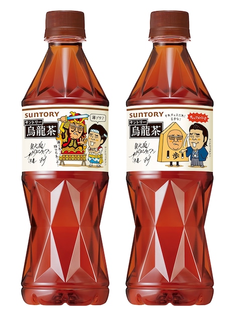 「サンドウィッチマン 東北愛ボトル」第2弾