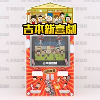 吉本新喜劇クレーンゲームのイメージ。