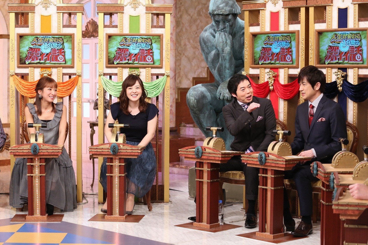 「人生が変わる1分間の深イイ話」のワンシーン。(c)日本テレビ