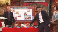 「～アノ業界のリアルな力関係が一目瞭然～ ザ・パワーマップ！」のワンシーン。(c)日本テレビ