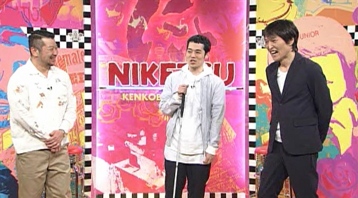 左からケンドーコバヤシ、濱田祐太郎、千原ジュニア。(c)読売テレビ