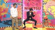 左からケンドーコバヤシ、千原ジュニア。(c)読売テレビ