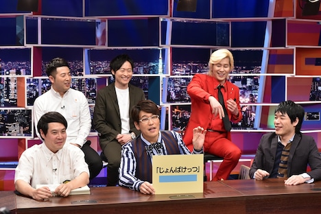 古坂大魔王（前列中央）によるプレゼンのワンシーン。(c)中京テレビ