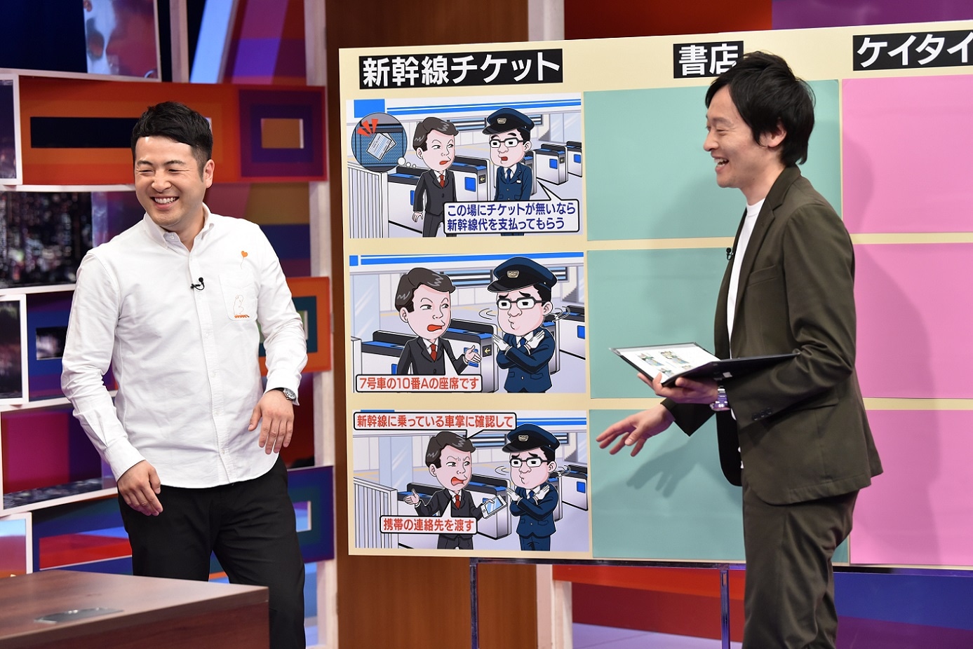 「採用！フリップNEWS」にて「ニュースな『神経質・水田』このクレームはアウト？セーフ？」と題したプレゼンを展開する和牛。(c)中京テレビ