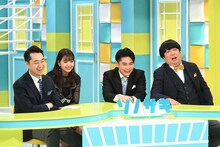 「ソノサキ ～知りたい見たいを大追跡！～」に出演する（左から）バナナマン設楽、藤田ニコル、平成ノブシコブシ吉村、バナナマン日村。(c)テレビ朝日