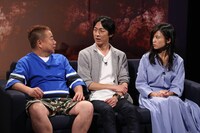 （左から）出川哲朗、ナインティナイン矢部、小島瑠璃子。(c)フジテレビ
