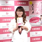 相席ケイ、“ちょうどいいブス”に「迷いはない」尼神インター誠子に自著を推薦