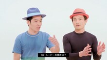 インタビューに答えるジャルジャル後藤（左）とチャラ男番長（右）。