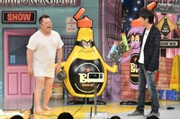 「マヨなか笑人」のワンシーン。(c)読売テレビ