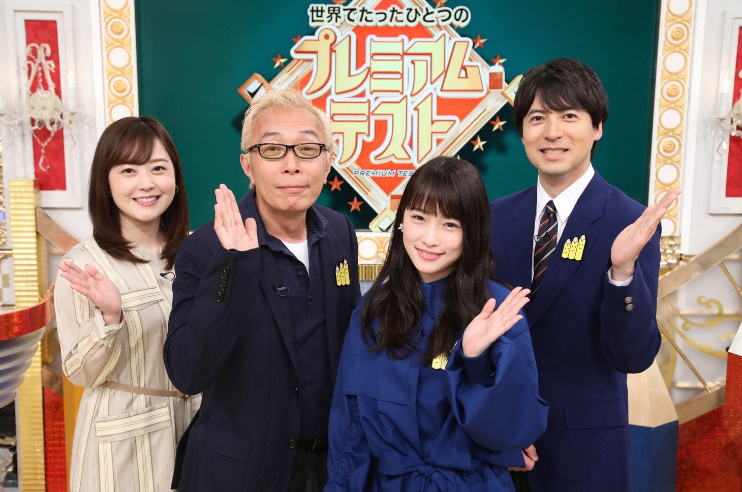 左から水卜麻美アナウンサー、所ジョージ、川栄李奈、桝太一アナウンサー。(c)日本テレビ