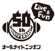 「オールナイトニッポン」ロゴ