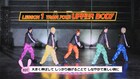 どきキャン岸がアルスマグナのダンスレッスン動画でナレーション