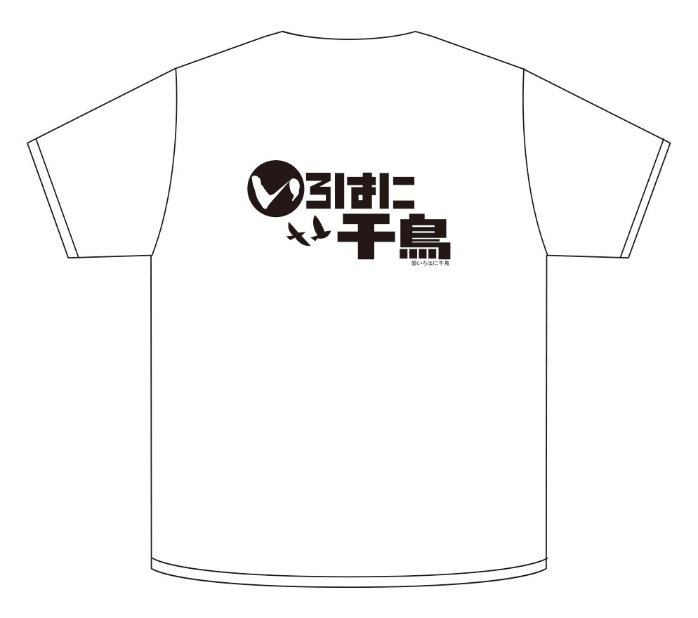 非売品 吉本芸人オリジナルTシャツ 千鳥 朝ワンダキャンペーン 吉本芸人ソックス 千鳥 – FANY Mall