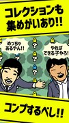 「ジャルジャルの変な校内放送ゲーム」より。