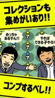 「ジャルジャルの変な校内放送ゲーム」より。