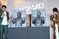 自身のカーボンフリーズ化を喜ぶミキ。