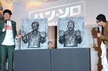 自身のカーボンフリーズ化を喜ぶミキ。