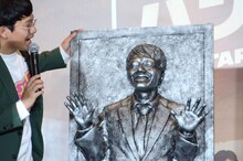 カーボンフリーズ化され喜ぶミキ亜生。