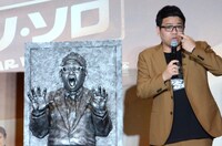 祖母と同じ場所にある鼻の横のホクロまで忠実に再現され、驚くミキ昴生。