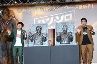 カーボンフリーズ体験を味わったミキ。