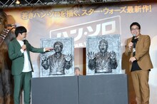 自身のカーボンフリーズ化を喜ぶミキ。