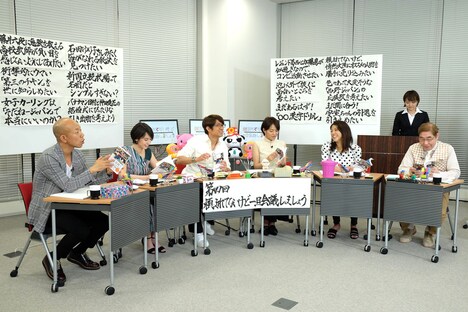 会議中の様子。(c)MBS