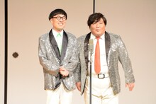 いち・もく・さん