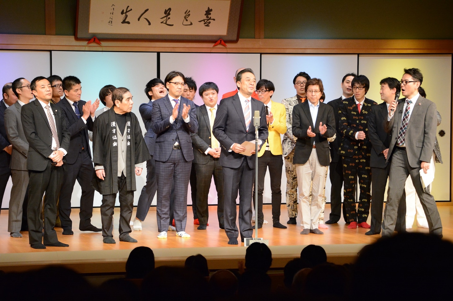 結果発表の様子。