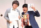「平成30年度 漫才新人大賞」で優勝したおちもり。左から森佳樹、越智悠介。